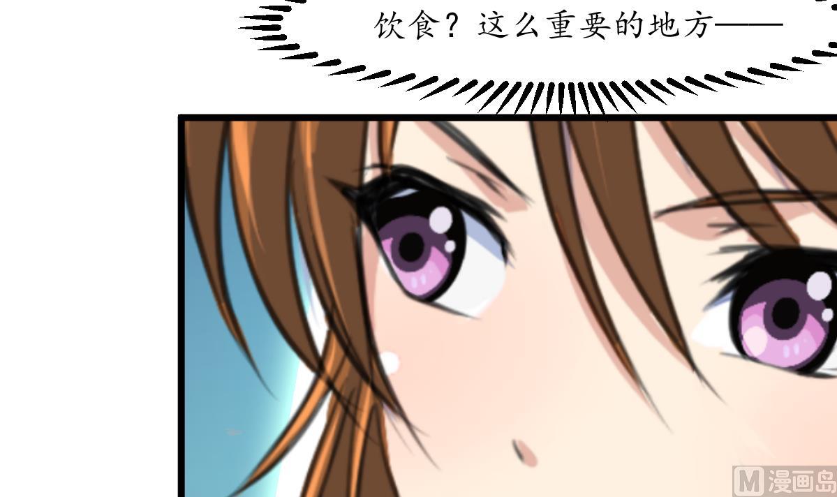 第213话 是不是很有趣-第214话