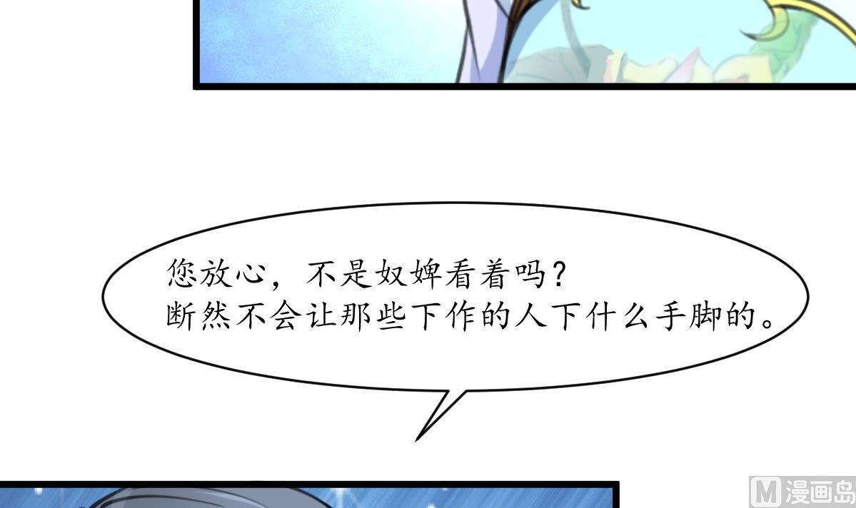 第213话 是不是很有趣-第214话