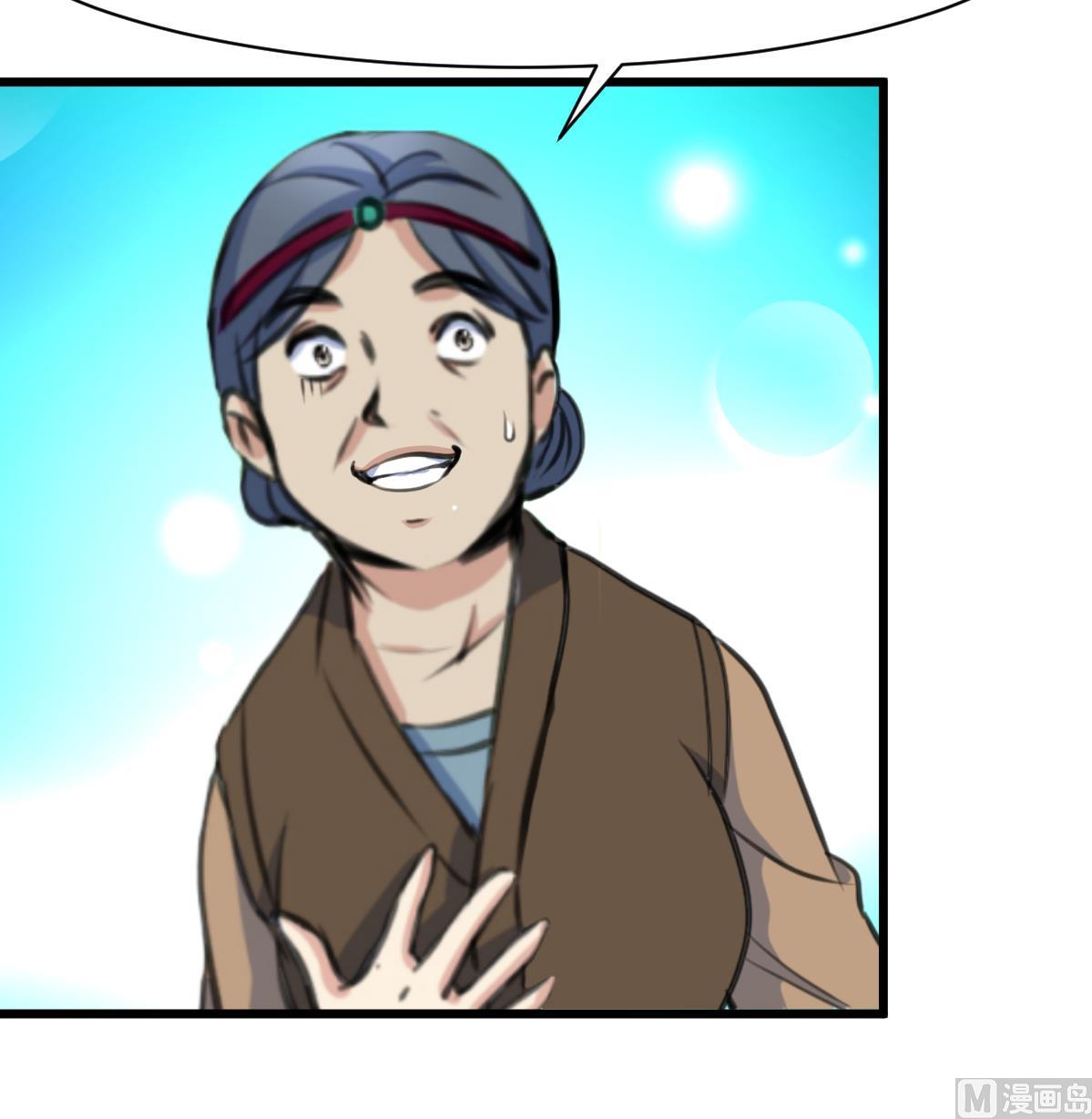 第213话 是不是很有趣-第214话