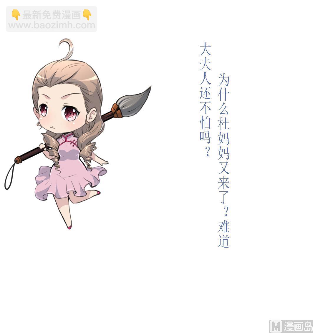 第213话 是不是很有趣-第214话
