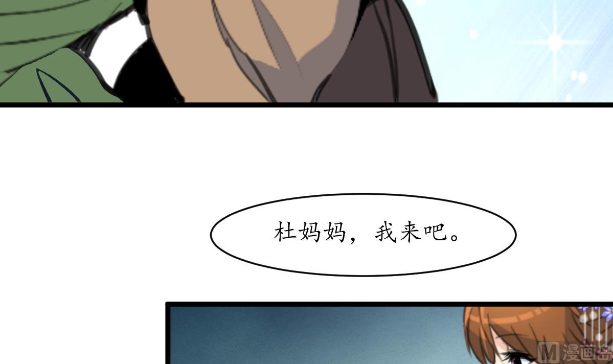 第213话 是不是很有趣-第214话
