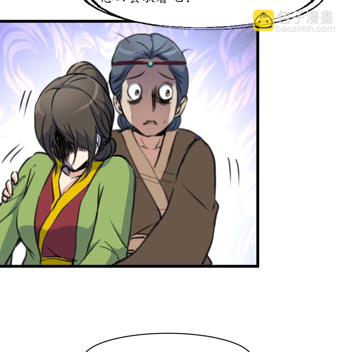 第213话 是不是很有趣-第214话