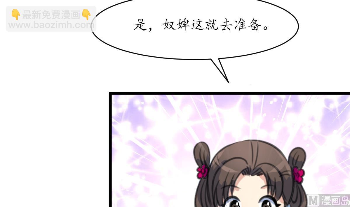 第215话 亲自下厨-第216话