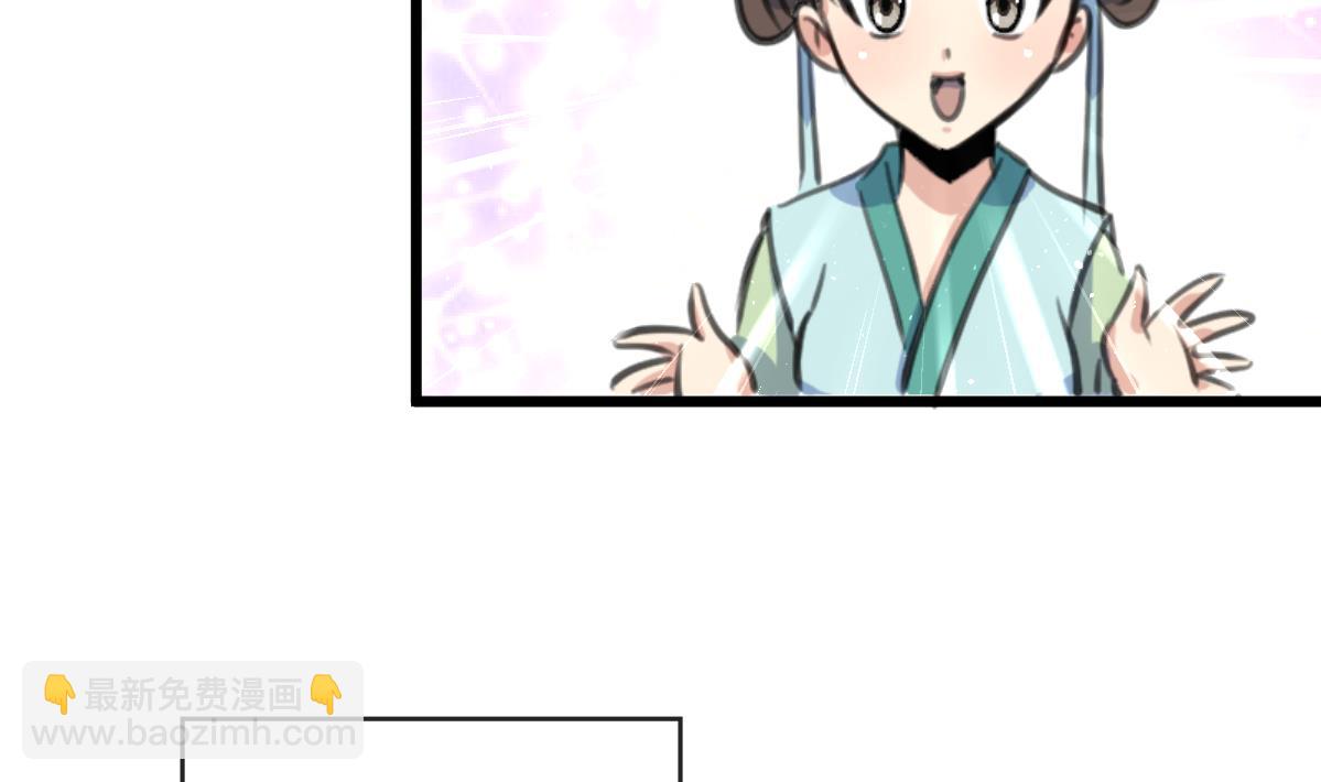 第215话 亲自下厨-第216话