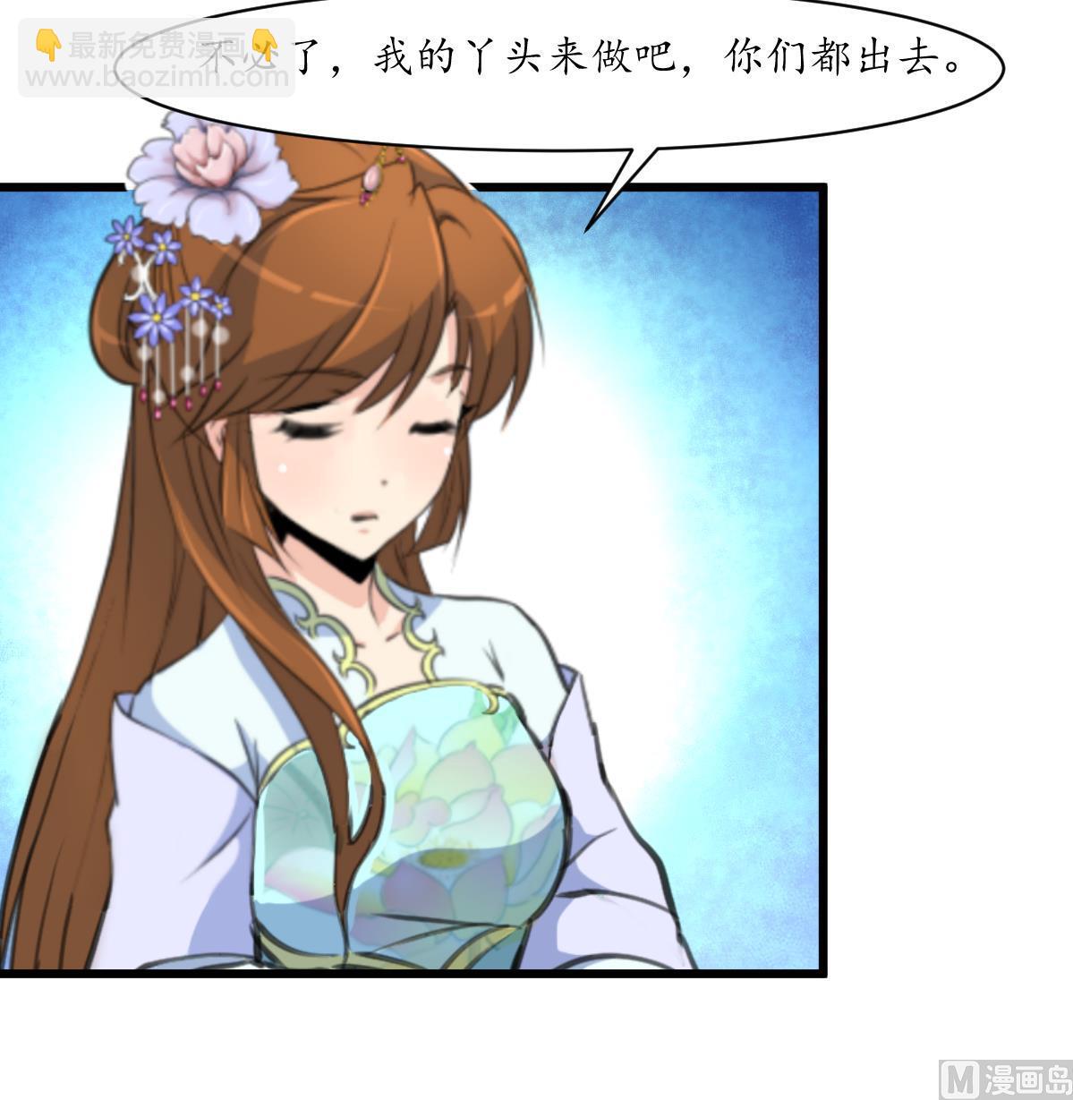 第215话 亲自下厨-第216话