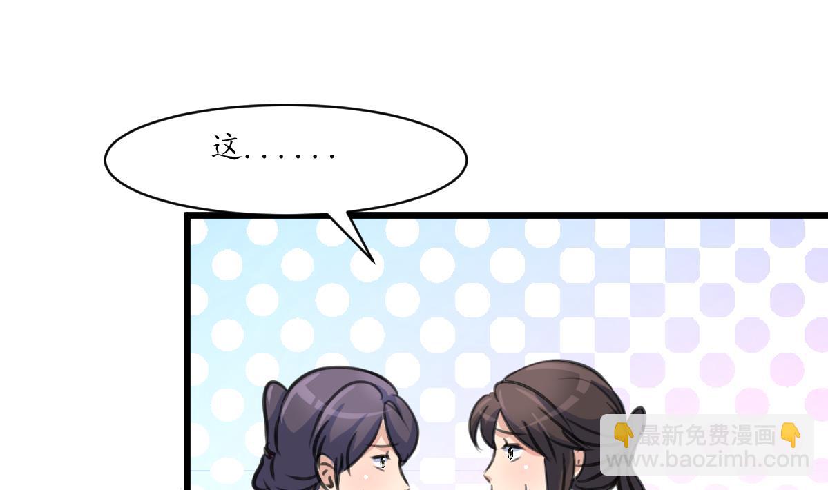 第215话 亲自下厨-第216话