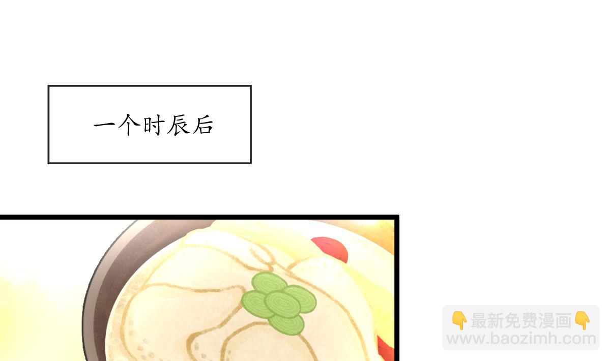 第215话 亲自下厨-第216话