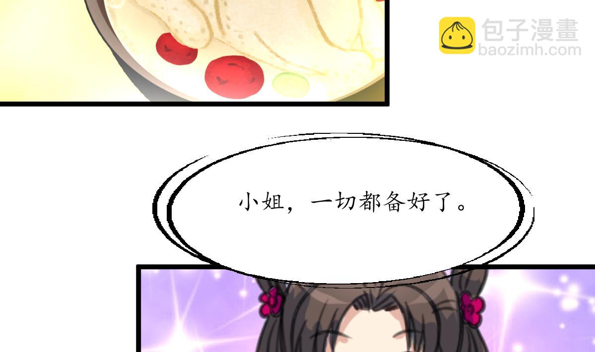 第215话 亲自下厨-第216话
