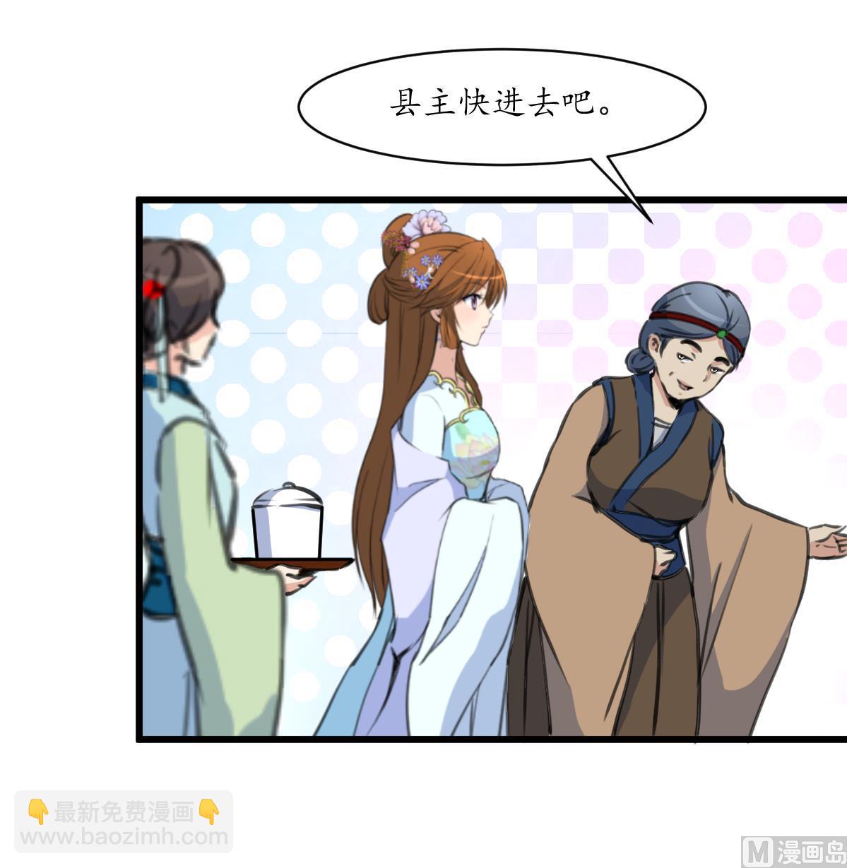 第215话 亲自下厨-第216话