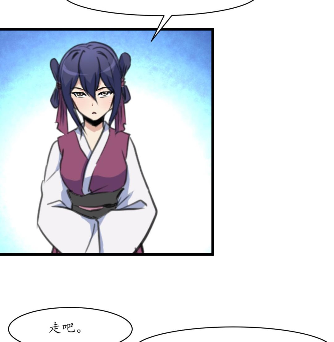 第215话 亲自下厨-第216话
