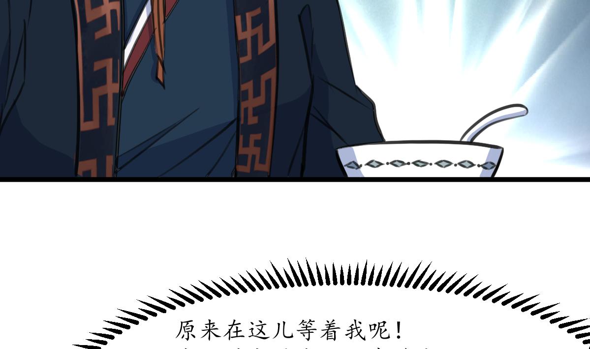 第217话 谋害嫡母-第218话