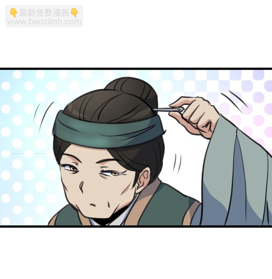 第217话 谋害嫡母-第218话
