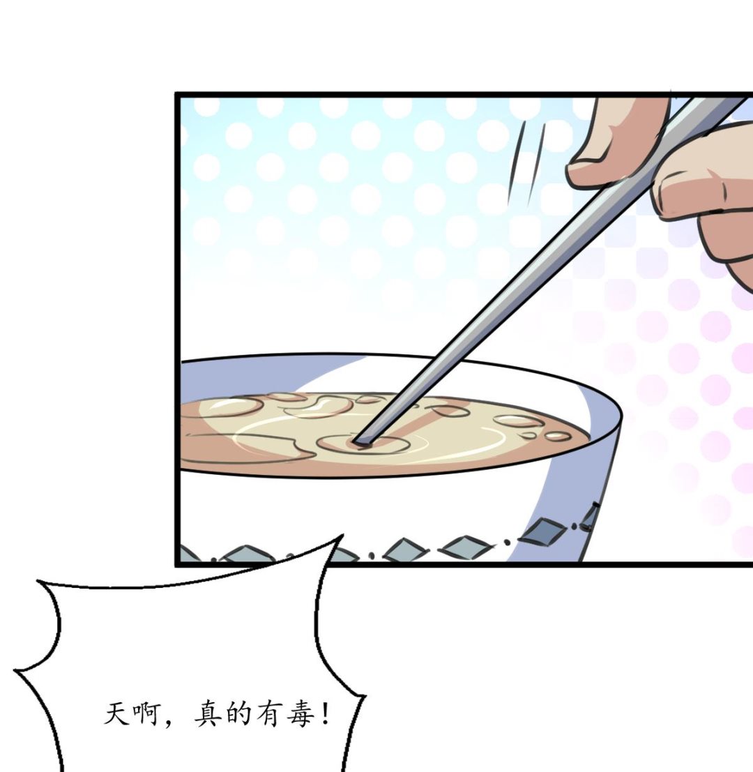 第217话 谋害嫡母-第218话