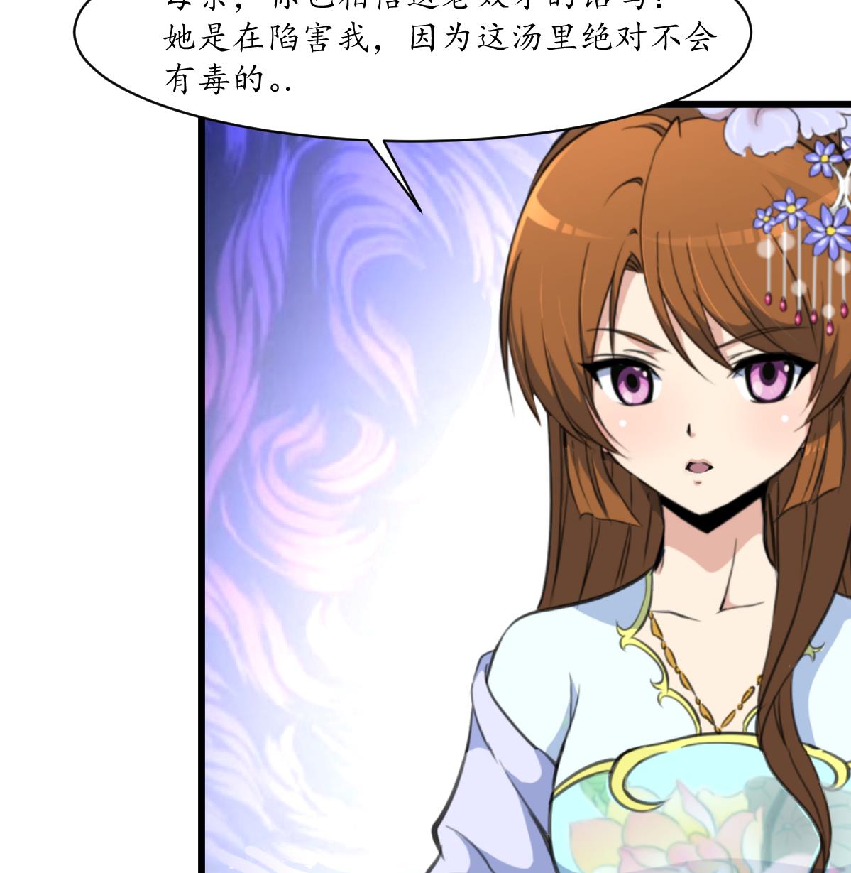 第217话 谋害嫡母-第218话
