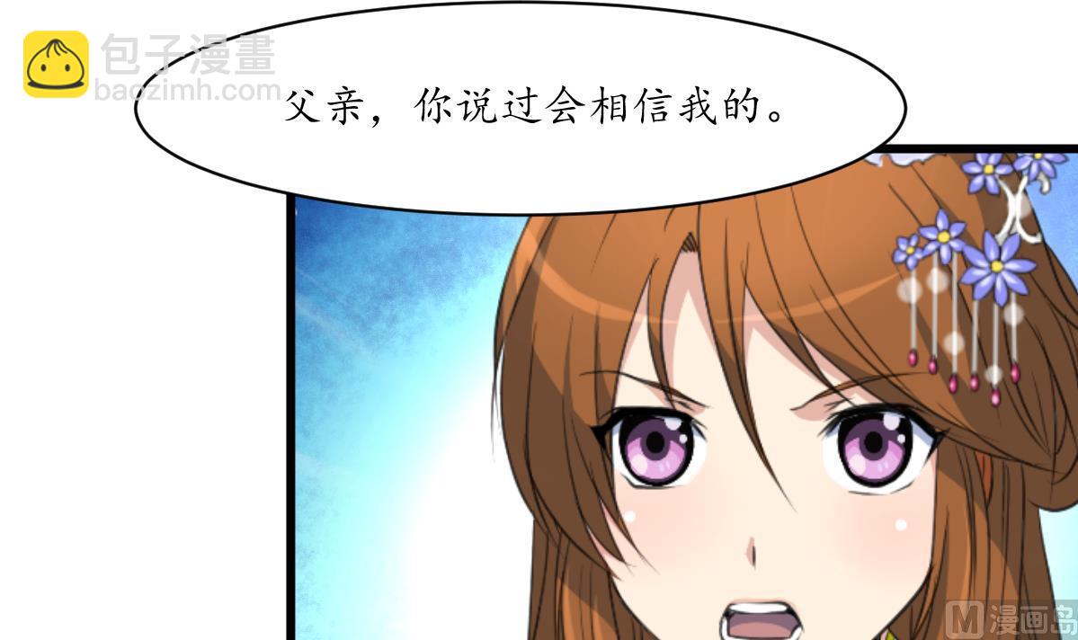 第217话 谋害嫡母-第218话