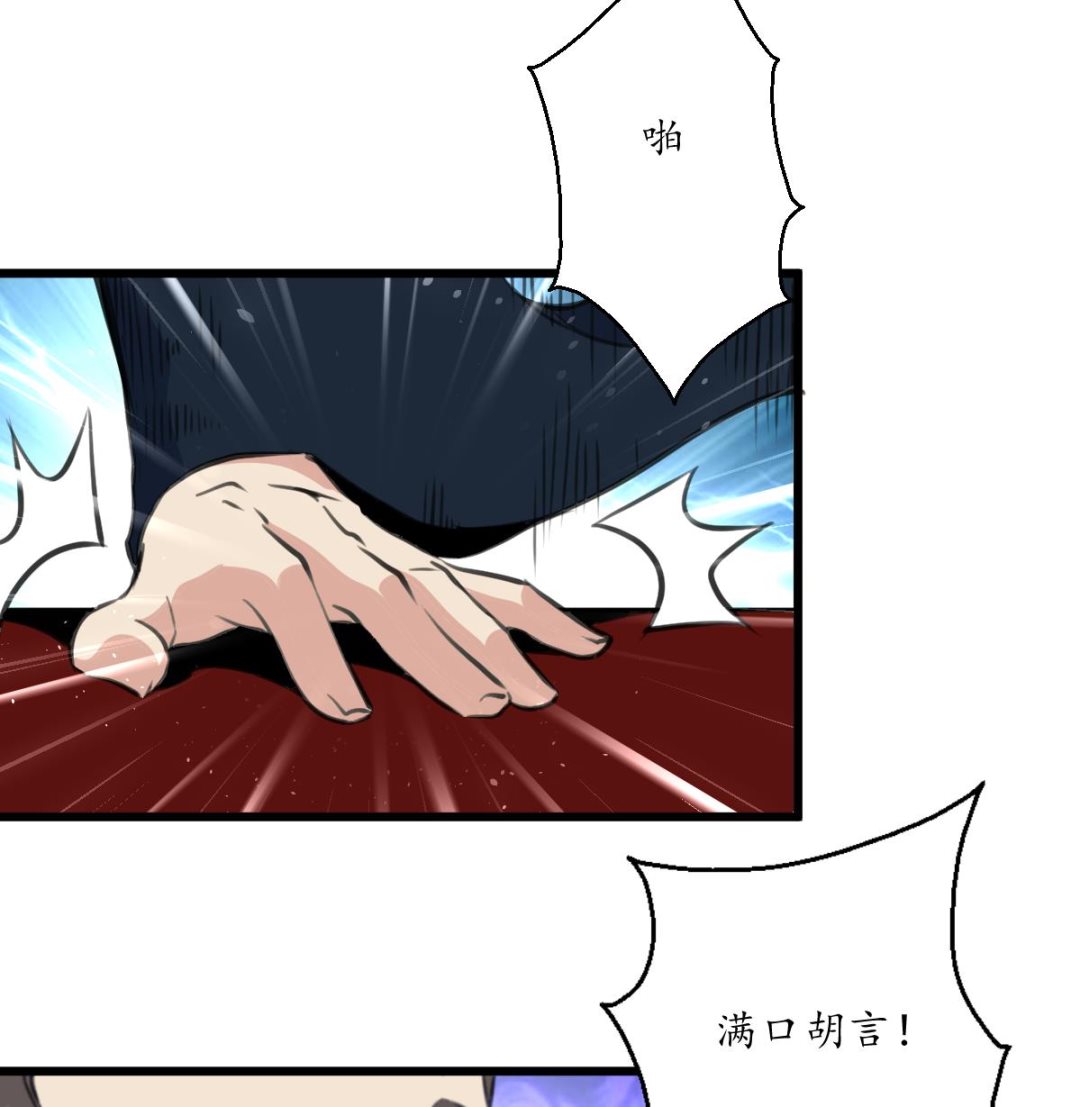 第217话 谋害嫡母-第218话