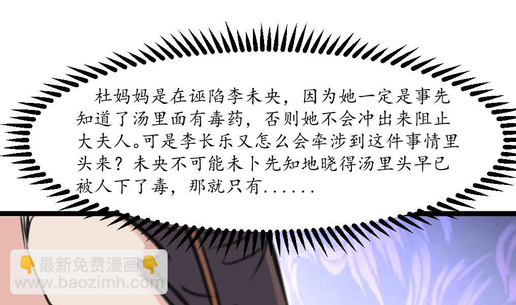 第219话 反将一军-第220话