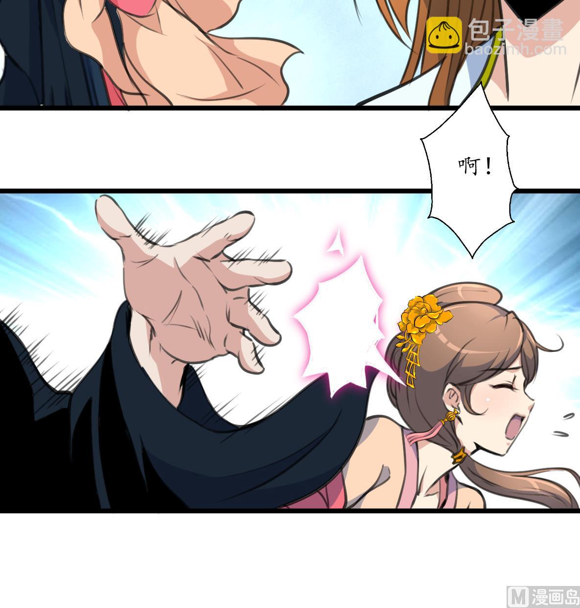 第219话 反将一军-第220话