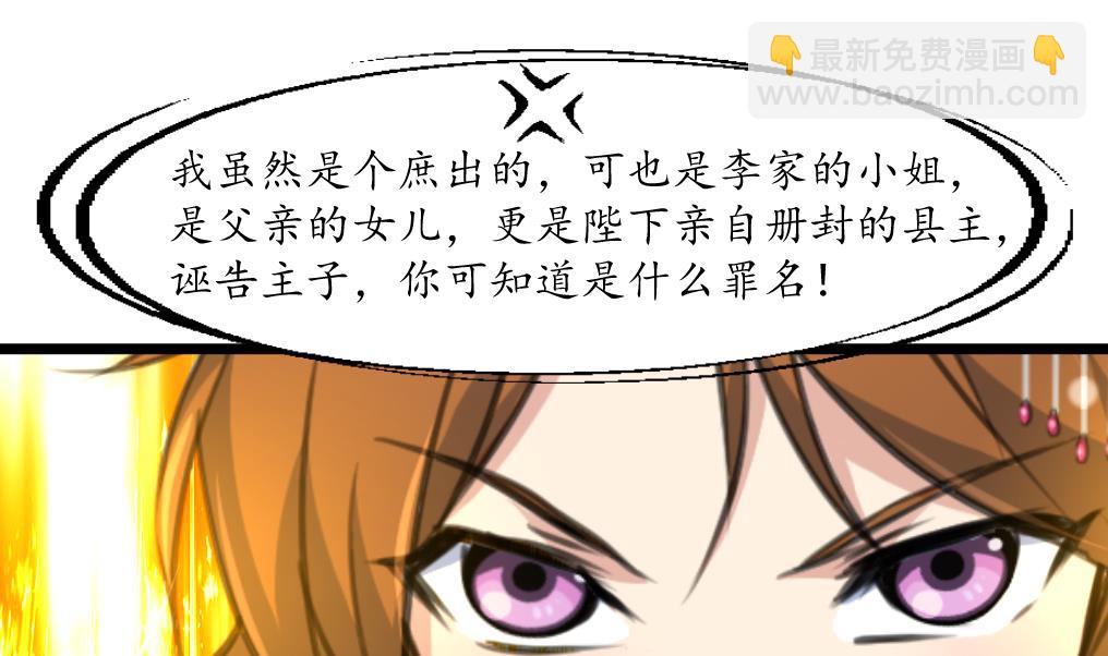 第219话 反将一军-第220话