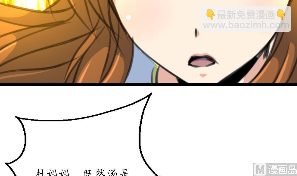 第219话 反将一军-第220话