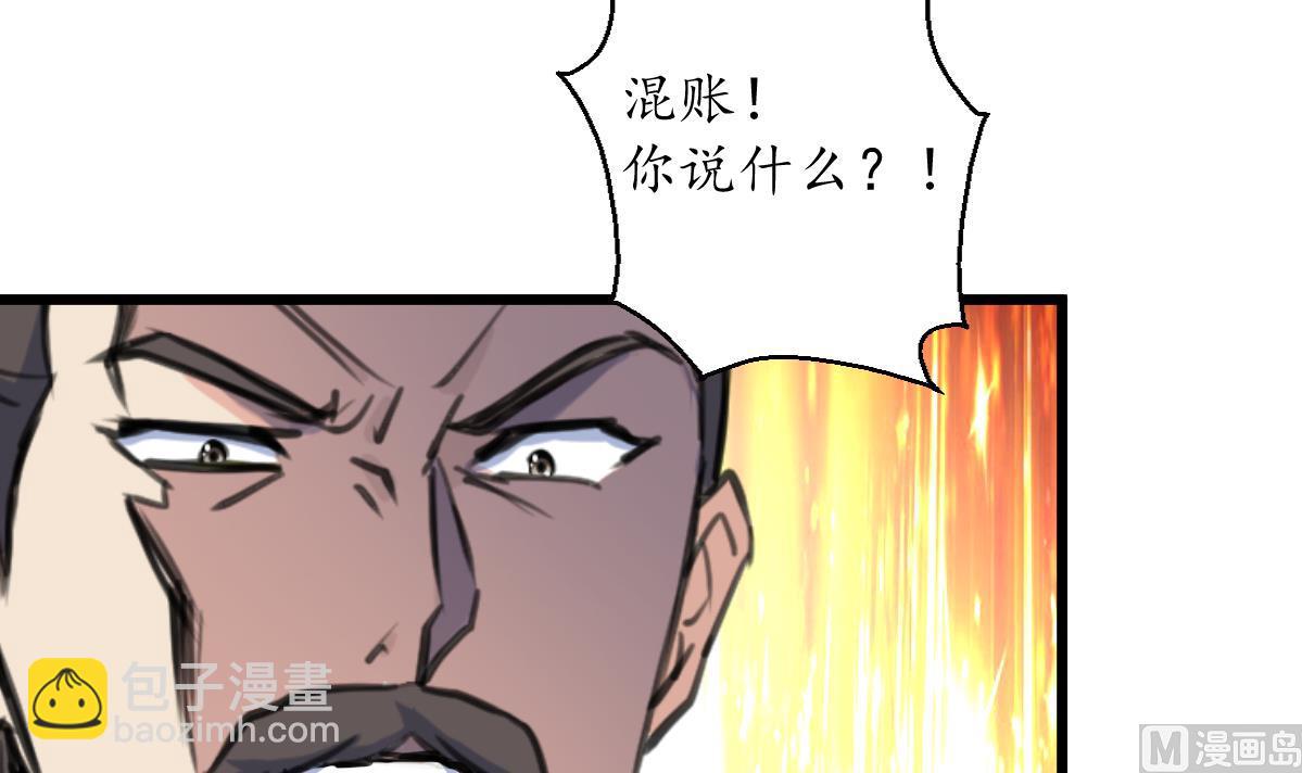 第221话 道高一丈-第222话