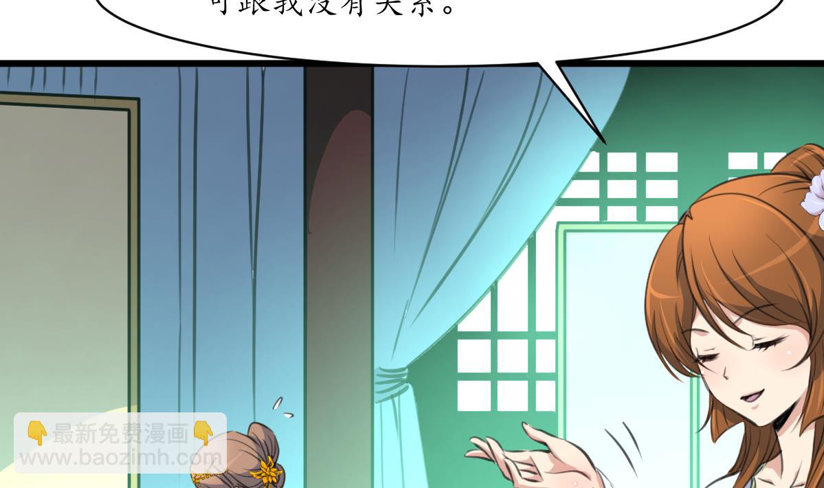 第223话 还是认罪吧-第224话