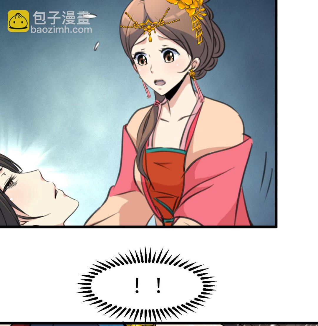 第223话 还是认罪吧-第224话