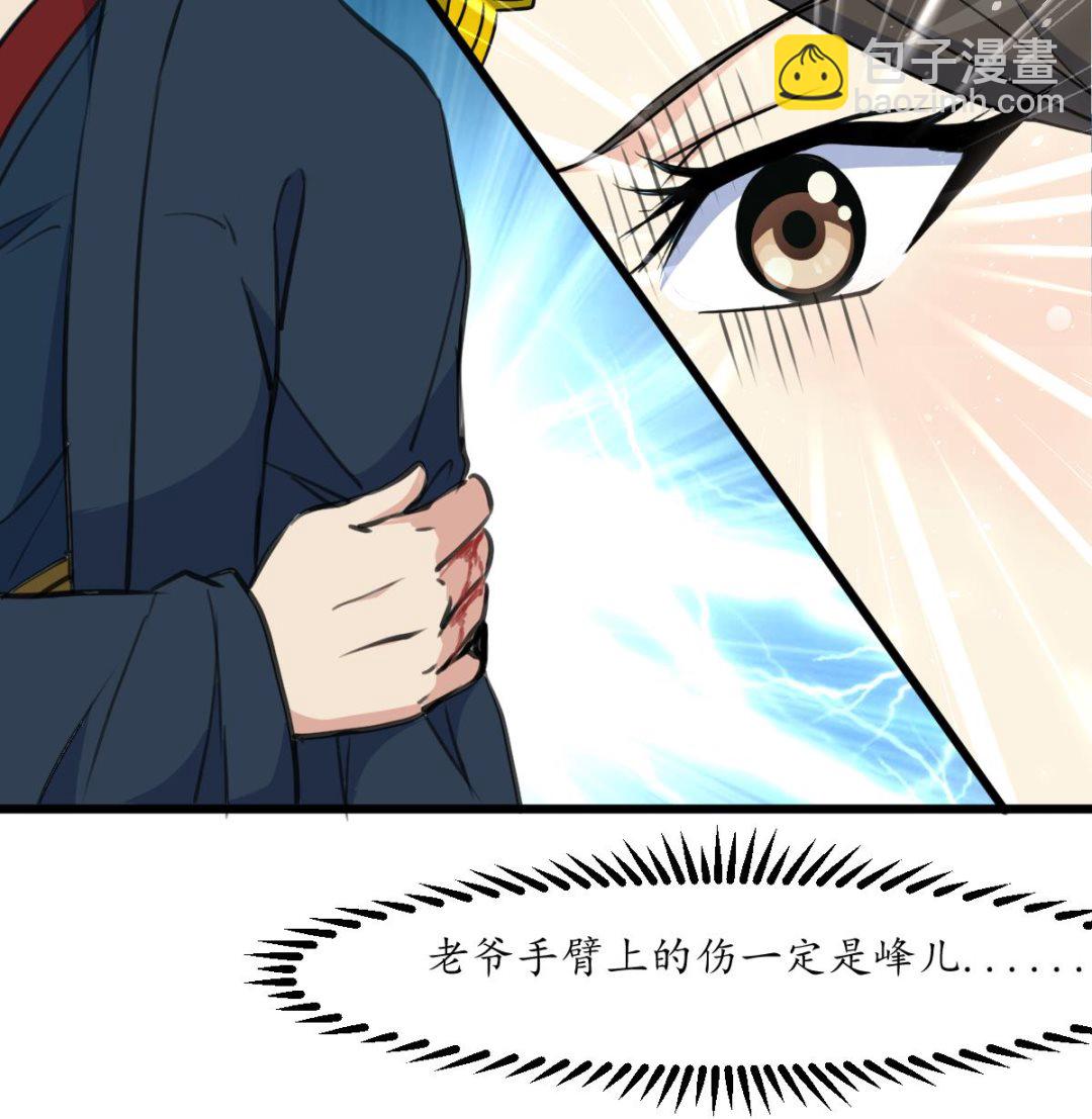 第223话 还是认罪吧-第224话