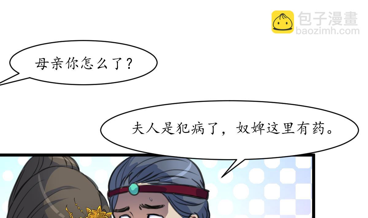 第223话 还是认罪吧-第224话