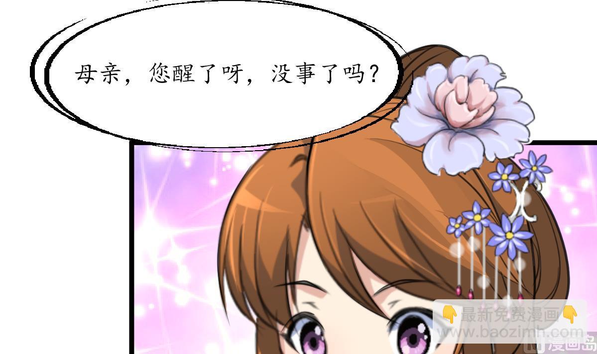 第223话 还是认罪吧-第224话