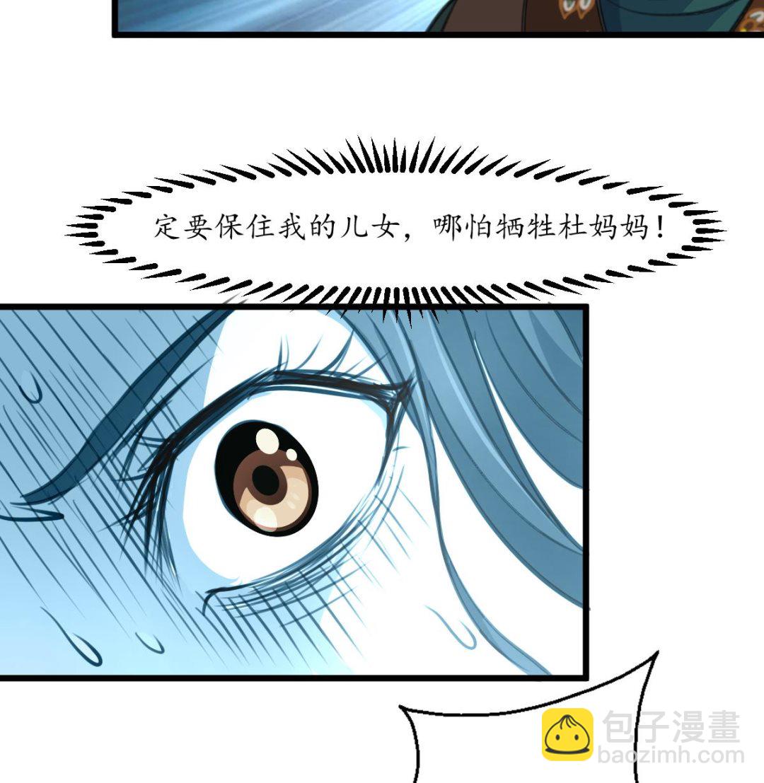 第223话 还是认罪吧-第224话