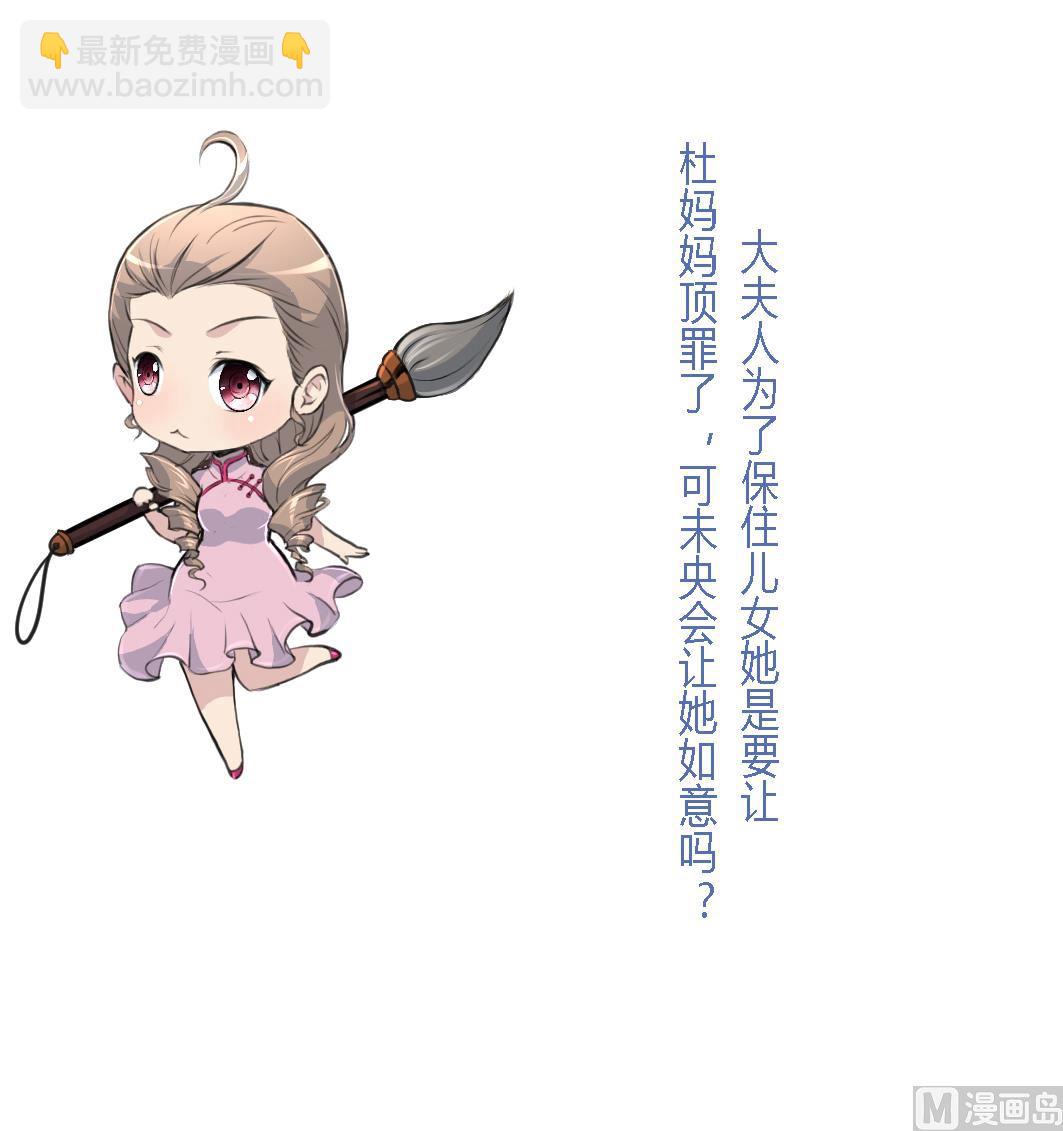 第223话 还是认罪吧-第224话