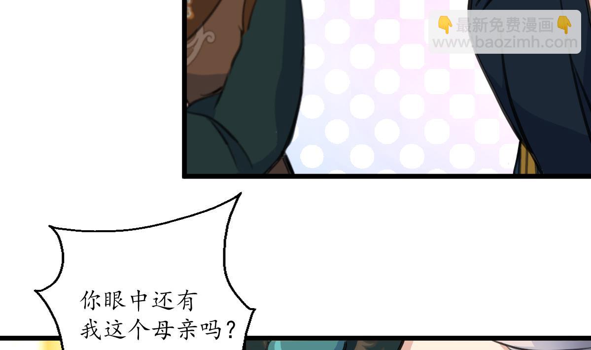 第223话 还是认罪吧-第224话