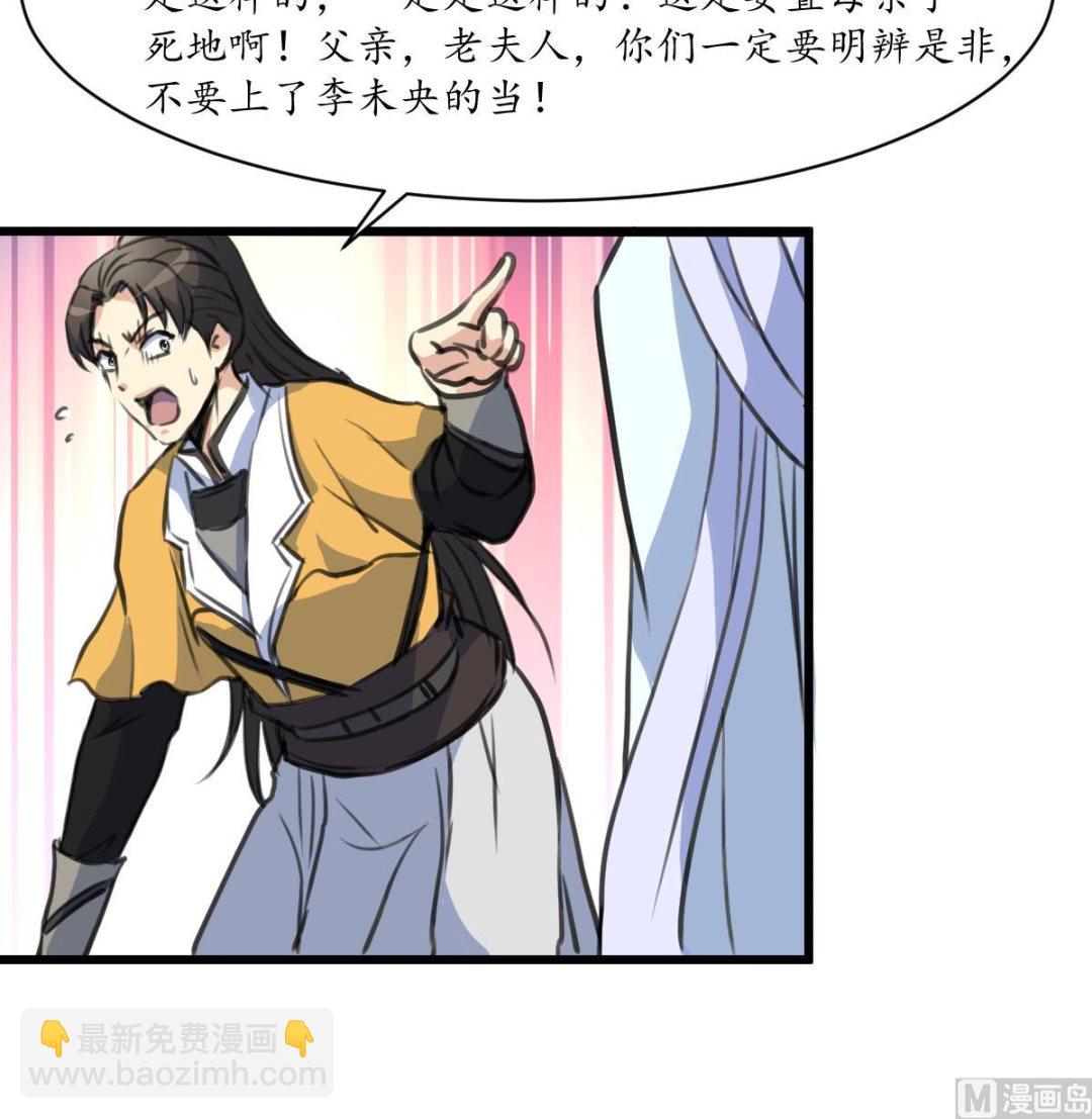 第225话 处置-第226话
