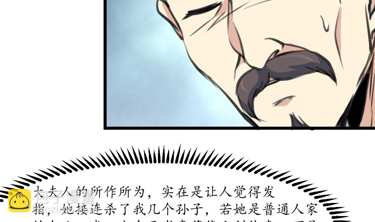 第225话 处置-第226话