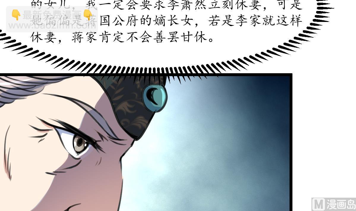第225话 处置-第226话