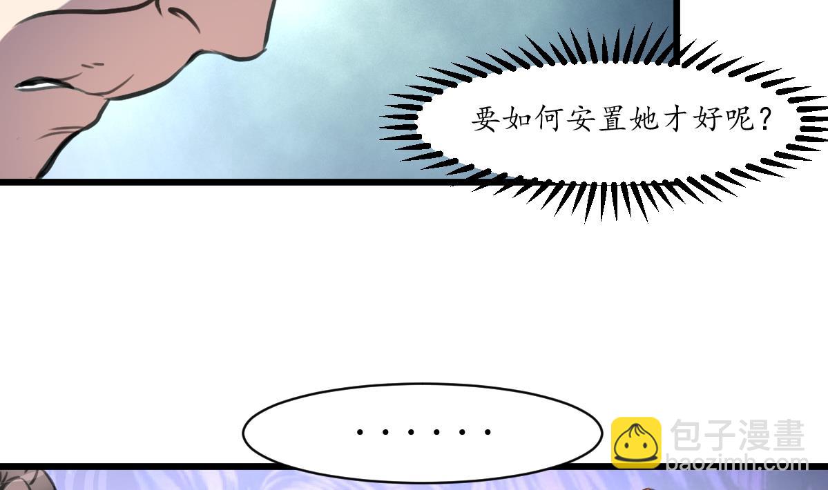 第225话 处置-第226话