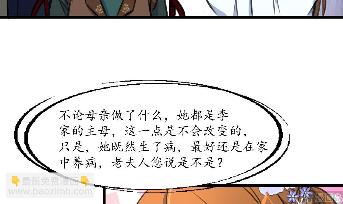 第225话 处置-第226话