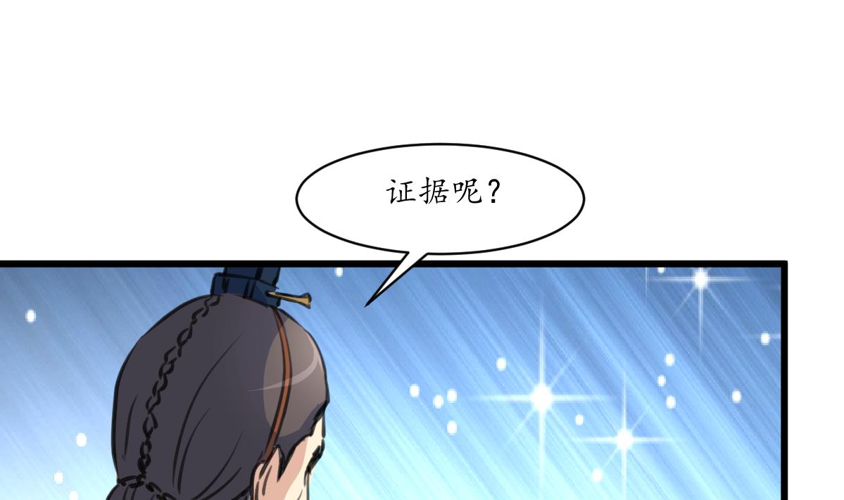 第225话 处置-第226话
