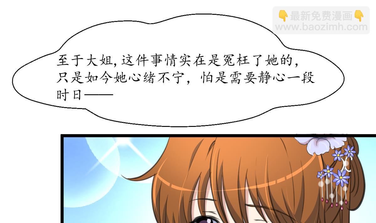第225话 处置-第226话