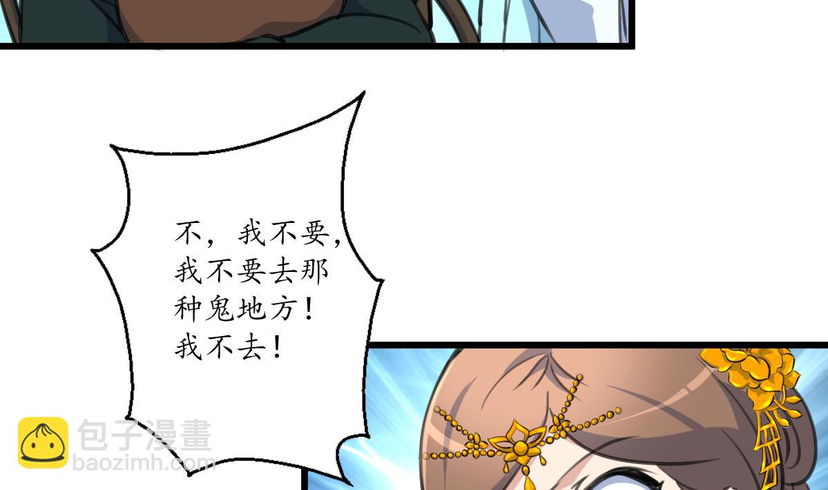 第225话 处置-第226话
