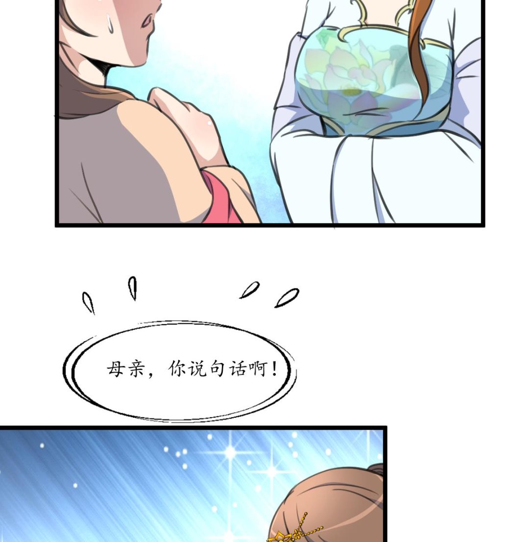 第225话 处置-第226话