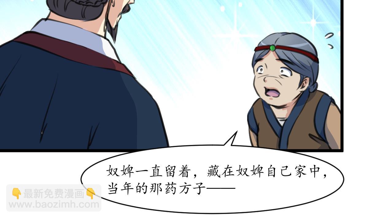 第225话 处置-第226话