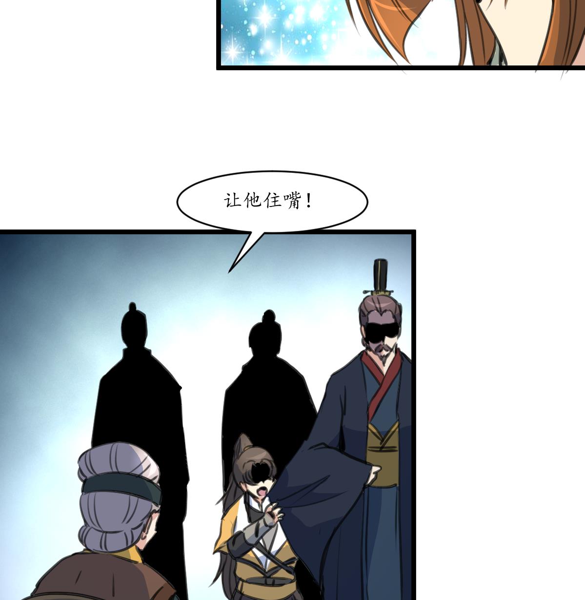 第225话 处置-第226话