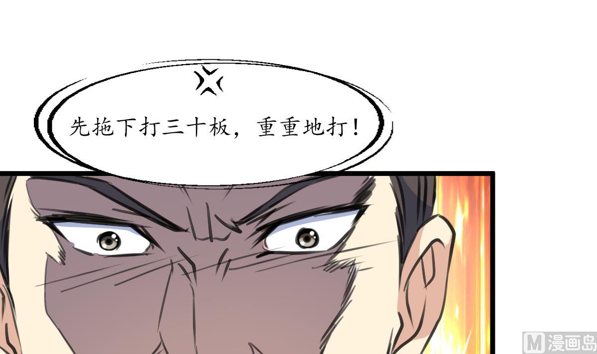 第225话 处置-第226话