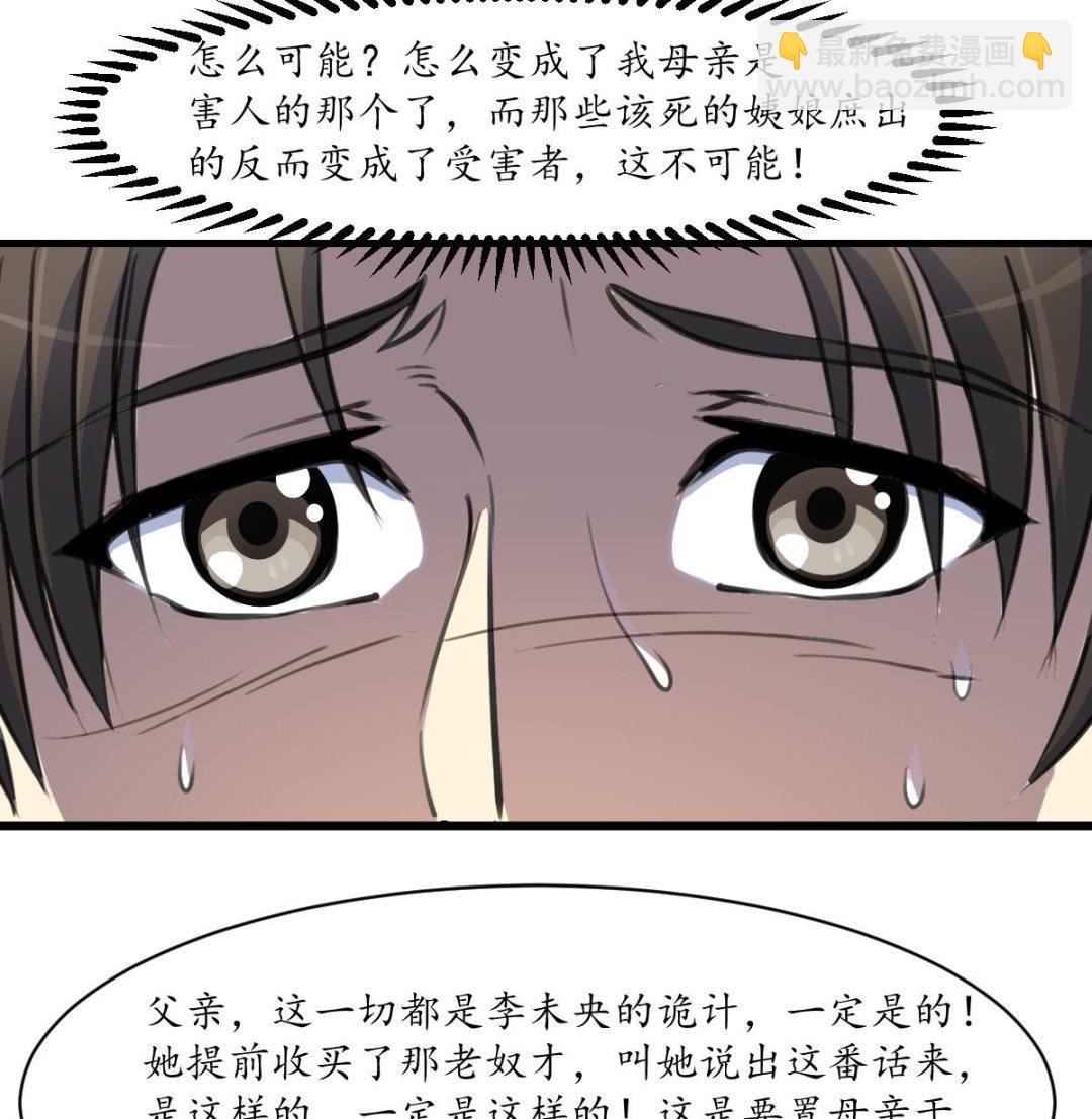 第225话 处置-第226话