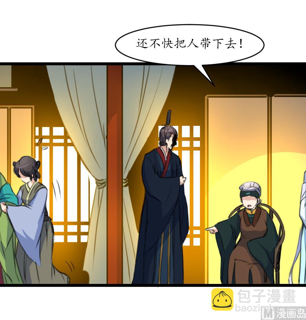 第227话 静心养病吧-第228话