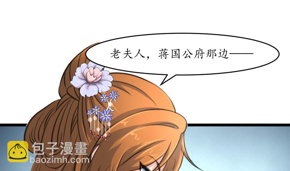 第227话 静心养病吧-第228话