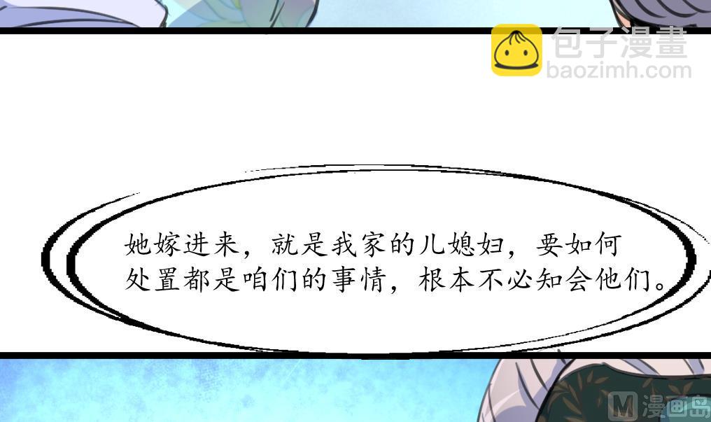 第227话 静心养病吧-第228话