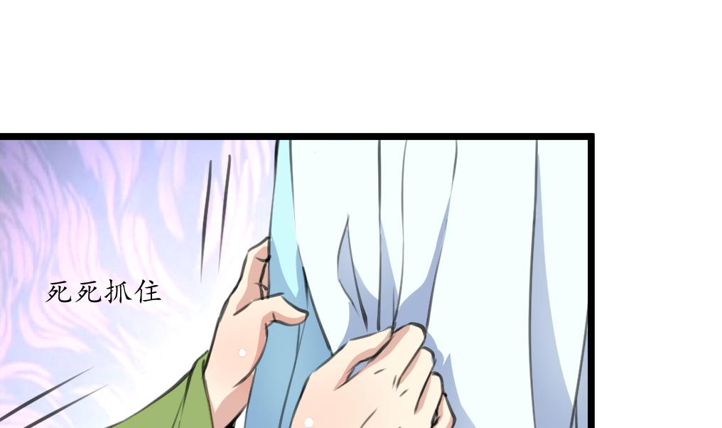 第227话 静心养病吧-第228话